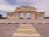 Парк Независимости, парк